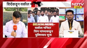 Shivsena Party and Symbol Hearing | शिवसेना कुणाची, धनुष्यबाण कुणाचा? सुप्रीम कोर्टात पुन्हा सुनावणी