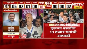 Marathwada Graduate Constituency Results l डॉ. प्रतापसिंग पाटलांचा विजय निश्चित, कार्यकर्त्यांकडून ग