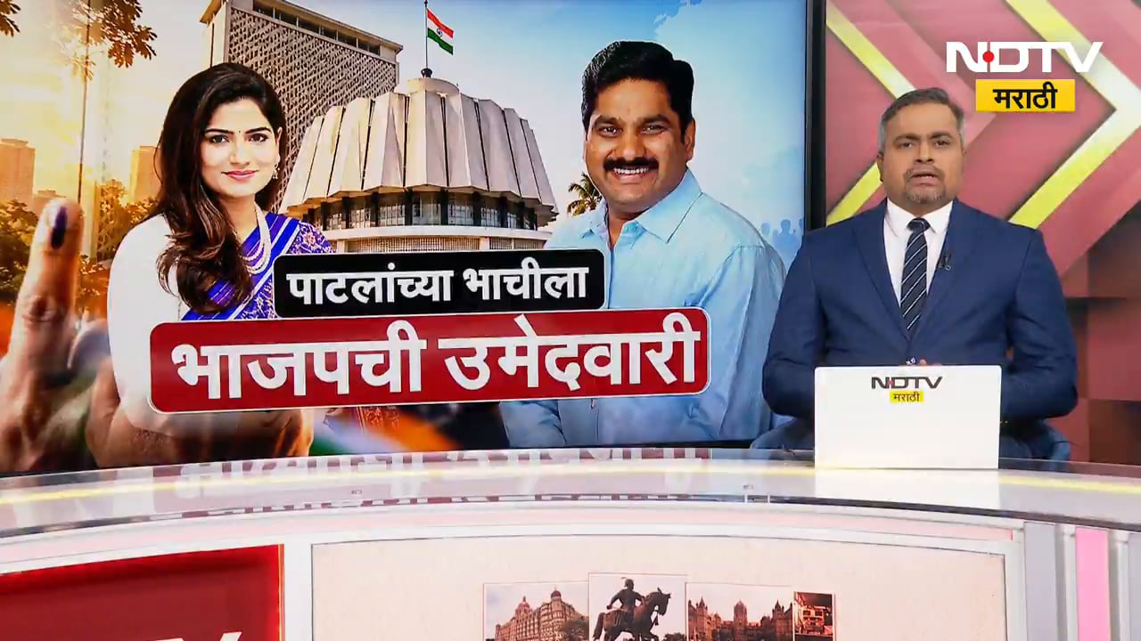 Smita Jadhav | भाचीला उमेदवारी हा सतेज पाटील यांना कोंडीत पकडण्याचा डाव नाही - शौमिका महाडिक