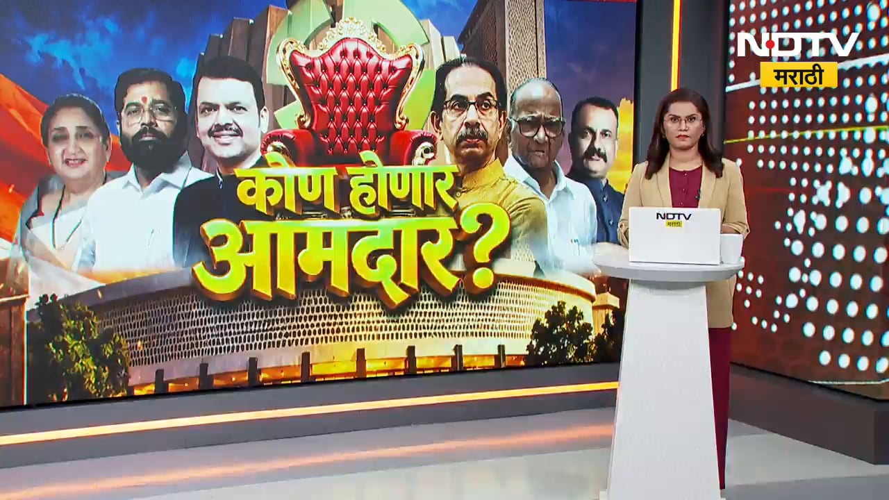 पैठणी आणि पैशांवर शिक्षकांनी मतदान केलं, पराभवानंतर श्रीकांत देशपांडेंकडून खंत व्यक्त | NDTV मराठी