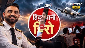Special Report| जगाच्या मदतीला धावला 'हिंदुस्तानी हिरो', 180 प्रवाशांचे प्राण वाचवणारा स्मित मच्छार