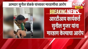 आमदार Sunil Shelke यांच्यावर मारहाणीचा आरोप, RTI कार्यकर्ते सुनील गुजरांना मारहाण केल्याचा आरोप