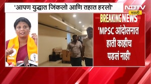 युद्धात जिंकलो तहात हरलो; MPSC आंदोलनावर सुषमा अंधारेंचं मोठं भाष्य | Sushma Andhare On MPSC Protest
