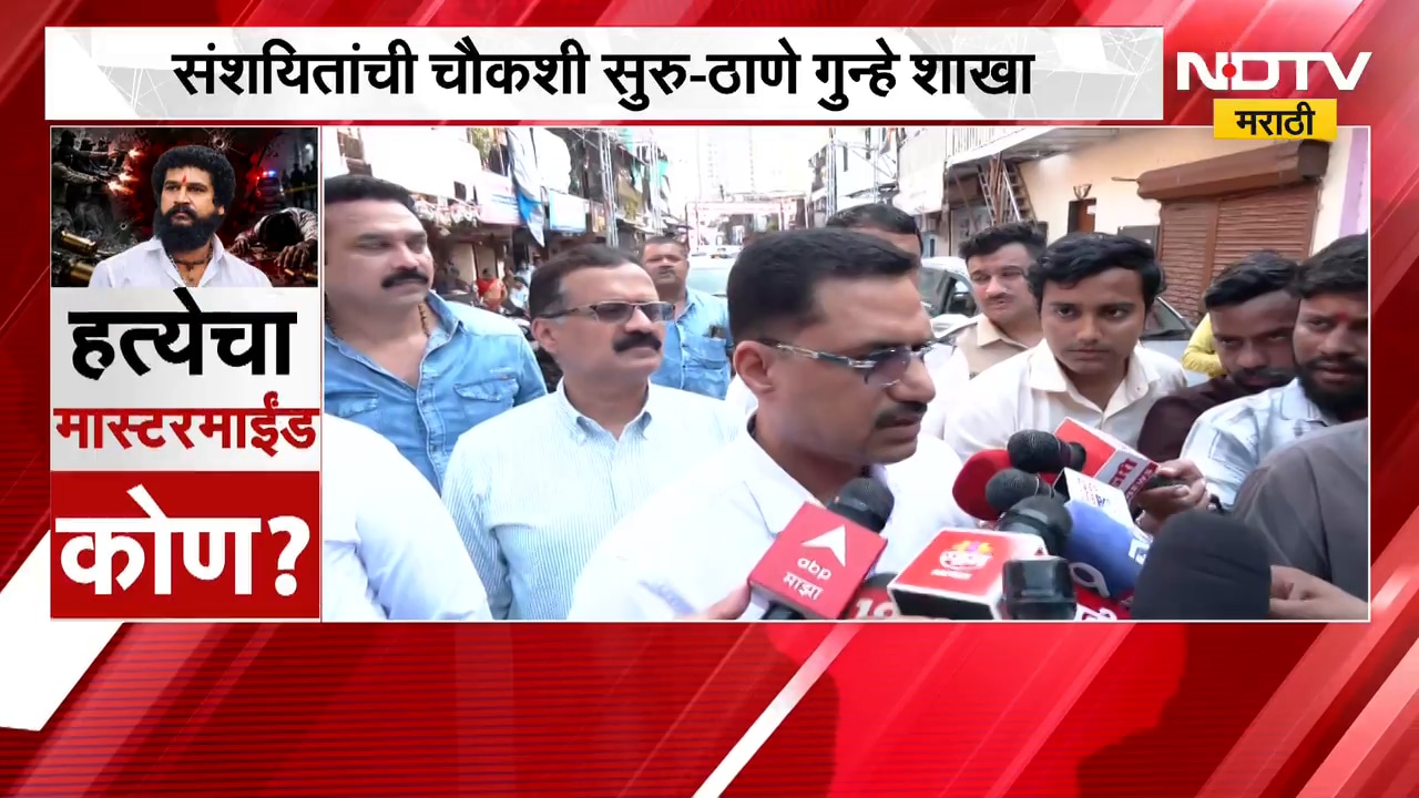 Pradeep Purnekar|संशयात्मक वस्तू जप्त, घटनास्थळाची ठाणे गुन्हे शाखेकडून पाहणी; अमर जाधवांची माहिती