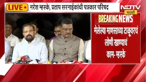 Thane Shivsena PC | एकनाथ शिंदेंवर आरोप, नरेश म्हस्के आक्रमक जशास तसं उत्तर देण्याचा इशारा