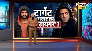 Special Report| टार्गेट भलताच 'टायगर'? एक हल्ला आणि त्यानंतर समोर आलेले पाच हादरवणारे Angles