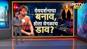 Special Report| Tiger Shroff प्रकरणात दोन महिला कशा सहभागी ? सर्व आरोपी एका मोठ्या नेटवर्कचा भाग ?