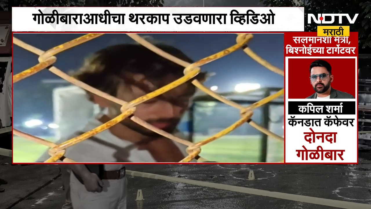 Tiger Shroff New Video | कारमध्ये बसण्याआधीचा टायगर श्रॉफचा व्हिडीओ समोर | NDTV Marathi