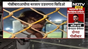 Tiger Shroff New Video | कारमध्ये बसण्याआधीचा टायगर श्रॉफचा व्हिडीओ समोर | NDTV Marathi
