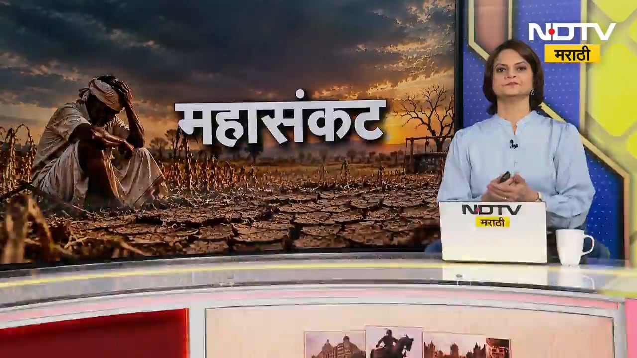 Pune| जुन्नर दुष्काळामुळे ट्रॅक्टर विक्रीला फटका, ट्रॅक्टरच्या विक्रीत 70% घट होण्याची शक्यता