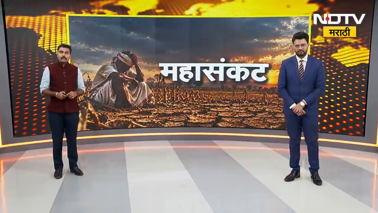 दुष्काळात संधीचा शोध घ्या, दुष्काळाच्या पार्श्वभूमीवर Tukaram Mundhe यांचं आवाहन | NDTV मराठी
