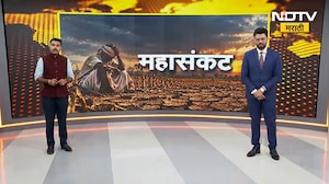 दुष्काळात संधीचा शोध घ्या, दुष्काळाच्या पार्श्वभूमीवर Tukaram Mundhe यांचं आवाहन | NDTV मराठी