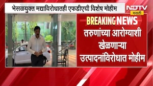आहारपूरक उत्पादनांवर Tukaram Mundhe यांचा इशारा, आरोग्याशी खेळणाऱ्या उत्पादनांविरोधात विशेष मोहीम