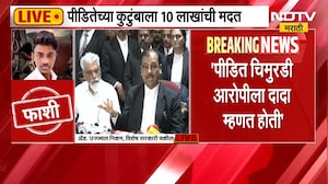 Ujjwal Nikam PC | डोंगराळे अत्याचार प्रकरणी आरोपी विजय खैरनारला फाशी, उज्ज्वल निकम काय म्हणाले?