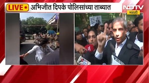 Delhi CJP Protest | दिल्लीतील आंदोलनात वकीलांचाही सहभाग, प्रतिक्रिया काय? | NDTV Marathi