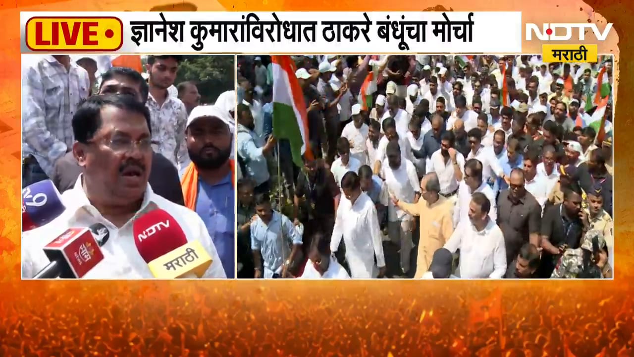 Vijay Wadettiwar| मुंबईत ठाकरे बंधूंचा गर्जना मोर्चा, या सरकारला सत्तेबाहेर हाकलण्यासाठी... | NDTV