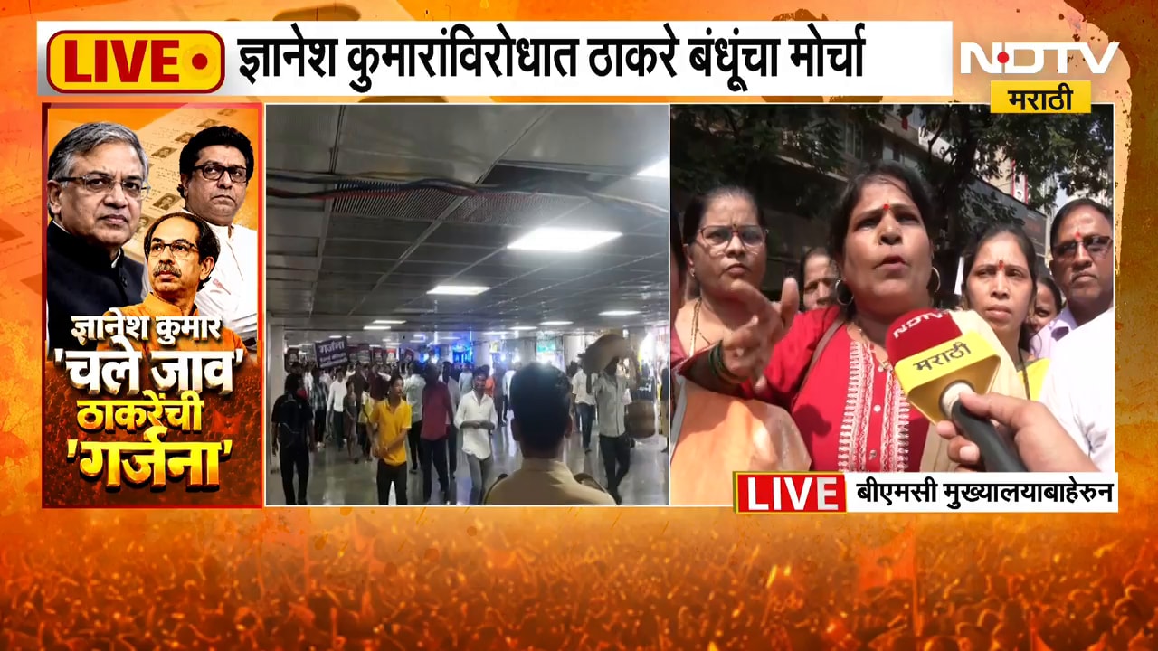 Thackeray Morcha | विरोधी पक्षांची जय्यत तयारी, अनेक नेते होणार सहभागी; ठाकरेंच्या मोर्चाचं बळ वाढलं