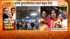 Thackeray Morcha | विरोधी पक्षांची जय्यत तयारी, अनेक नेते होणार सहभागी; ठाकरेंच्या मोर्चाचं बळ वाढलं