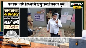 Abhijit Wanjarri Voting | काँग्रेस उमेदवार अभिजीत वंजारी यांनी बजावला मतदानाचा हक्क | NDTV Marathi