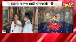 Wardha Navratri | वर्ध्यात नवरात्रीचा उत्साह, मुस्लीम कारागिराने साकारला सुंदर देखावा