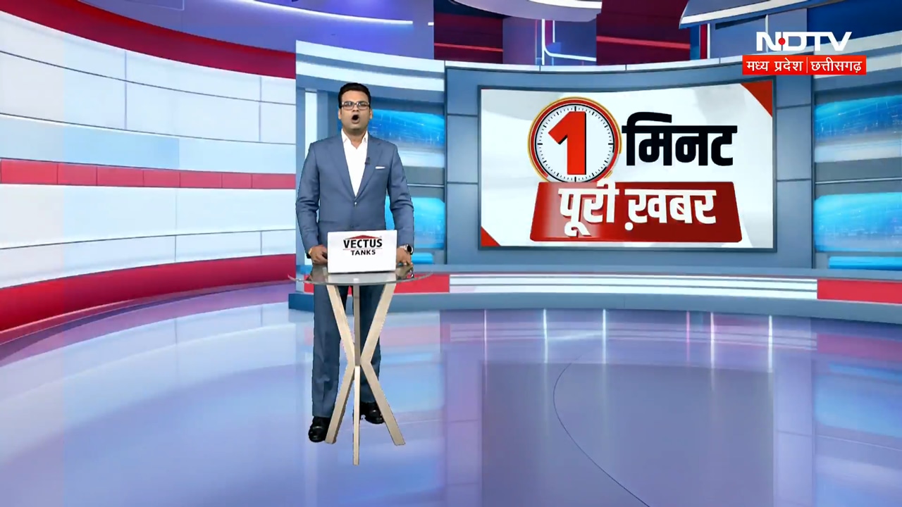 1 Minute News | Indore Illegal Construction Bulldozer Action | Raisen Car Hits Bike-Borne Couple