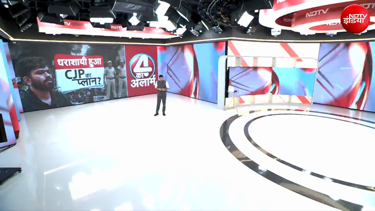 CJP Protest : भारी तादात में प्रदर्शनकारी, पुलिस ने भयंकर खदेड़ा! झड़प की LIVE तस्वीरें