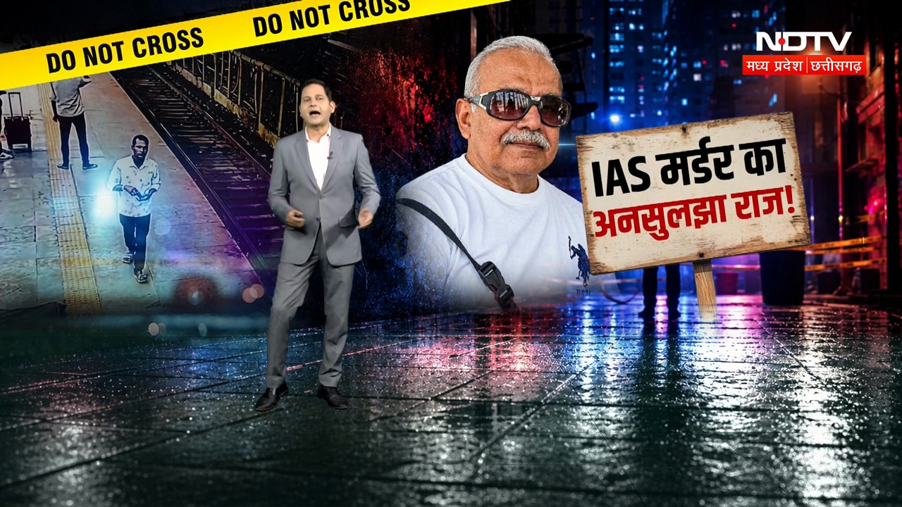 Bhopal IAS Murder Case | Delhi Metro Seat Dispute | Bhind Honey Trap | Surajpur Double Murder | MP