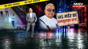 Bhopal IAS Murder Case | Delhi Metro Seat Dispute | Bhind Honey Trap | Surajpur Double Murder | MP
