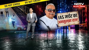 Bhopal IAS Murder Case | Delhi Metro Seat Dispute | Bhind Honey Trap | Surajpur Double Murder | MP