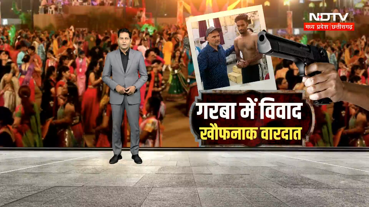 Gwalior Firing News: गरबा विवाद में डॉक्टर के बेटे पर फायरिंग! आरोपी के राजनीतिक रसूख पर सवाल |Crime