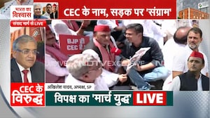 चुनाव आयोग की क्रेडिबिलिटी खत्म, BJP के लिए काम कर रहा : अखिलेश यादव