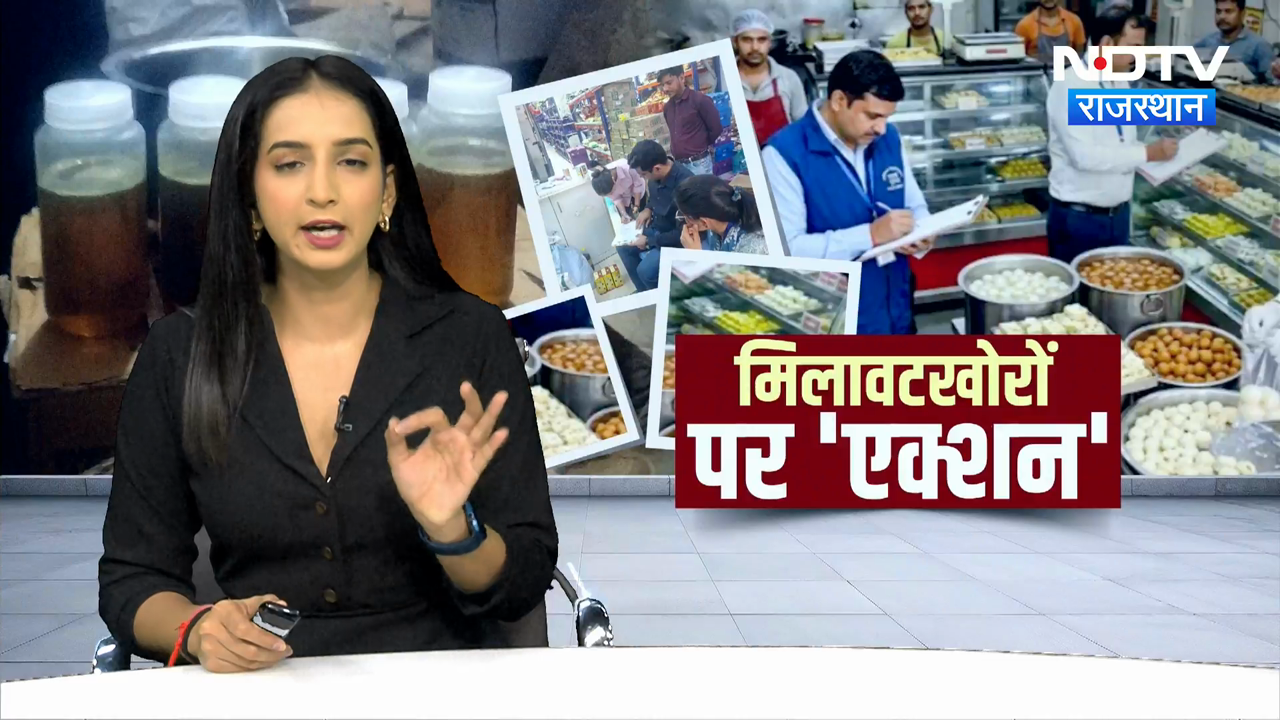 Alwar: 300 रुपये प्रति किलो बिक रहा था घी, 100 किलो जब्त  । Top News । Breaking News