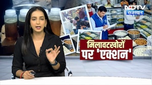 Alwar: 300 रुपये प्रति किलो बिक रहा था घी, 100 किलो जब्त  । Top News । Breaking News
