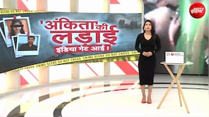 अंकिता भंडारी मर्डर केस की लड़ाई इंडिया गेट तक क्&zwj;यों आई? राहुल गांधी भी कूद पड़े