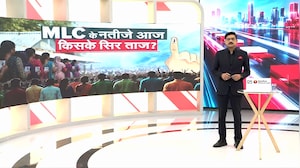 बिहार MLC 8 सीटों पर काउंटिंग जारी, JDU का बड़ा इम्तिहान, क्&zwj;या जीत पाएंगे नीरज कुमार सिंह?