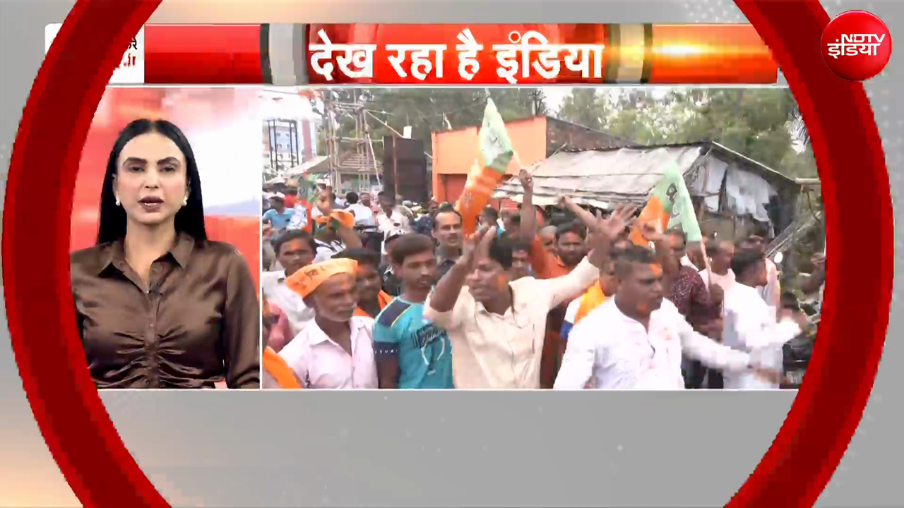 By-Election Results | बंगाल उपचुनाव में BJP की बल्ले-बल्ले