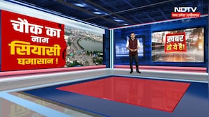 TeliBandha Chowk: नहीं बदलेगा तेलीबांधा चौक का नाम, CM Vishnu Deo Sai बोले- "भ्रम में न रहें"