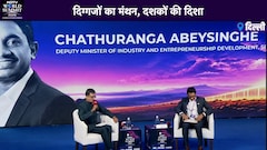 '2022 के संकट में भारत हमारे साथ खड़ा रहा'- NDTV World Summit में बोले श्रीलंका के मंत्री चतुरंगा अबेसिंघे