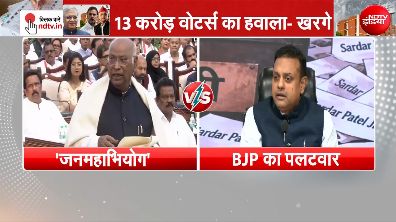 India Bloc Jan Mahabhiyog :'बंगाल में मरे हुए लोगों का वोट डाला जाता था..' बीजेपी का विपक्ष पर हमला!