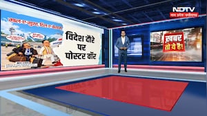 CM Vishnu Deo Sai के Singapur दौरे पर सियासत, Congress ने Social Media पर साधा निशाना