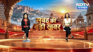Panchayat Chunav: आज नामांकन की आखिरी तारीख! Congress ने बांटे Ticket के लिफाफे!|