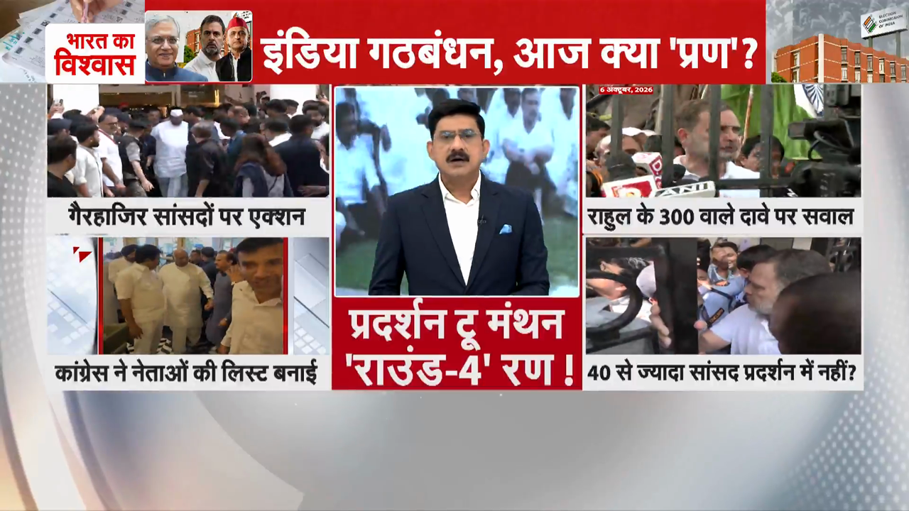 कांग्रेस का एक्शन! प्रदर्शन से गायब 40 से ज्यादा सांसदों से मांगा जवाब