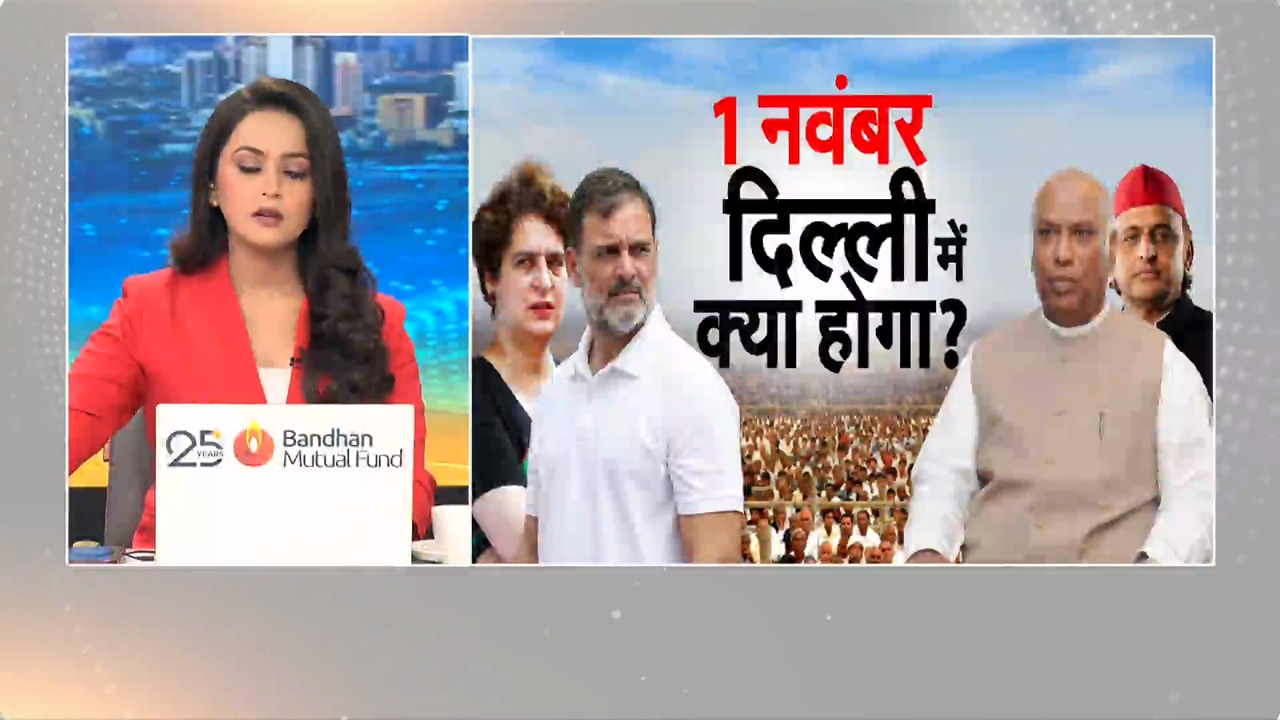 चुनाव आयोग के खिलाफ INDIA गठबंधन का आर-पार का ऐलान, 1 नवंबर को रामलीला में महारैली