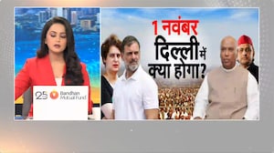 चुनाव आयोग के खिलाफ INDIA गठबंधन का आर-पार का ऐलान, 1 नवंबर को रामलीला में महारैली