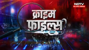 Ujjain Crime News |Indore Girl Case |Khandwa Crime News |Social Media Friendship Crime | Indore Girl