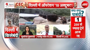CJP Protest Delhi : जंतर-मंतर पर भारी पुलिस फोर्स! रातभर से एक्शन में दिल्ली पुलिस!