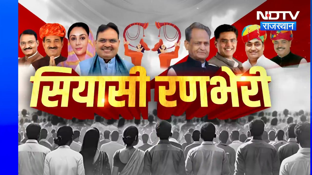 Ashok Gehlot: 'CEC Gyanesh Kumar मिलीभगत कर रहे हैं' गहलोत ने लगाया गंभीर आरोप | Rajasthan News