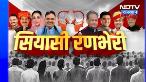 Ashok Gehlot: 'CEC Gyanesh Kumar मिलीभगत कर रहे हैं' गहलोत ने लगाया गंभीर आरोप | Rajasthan News