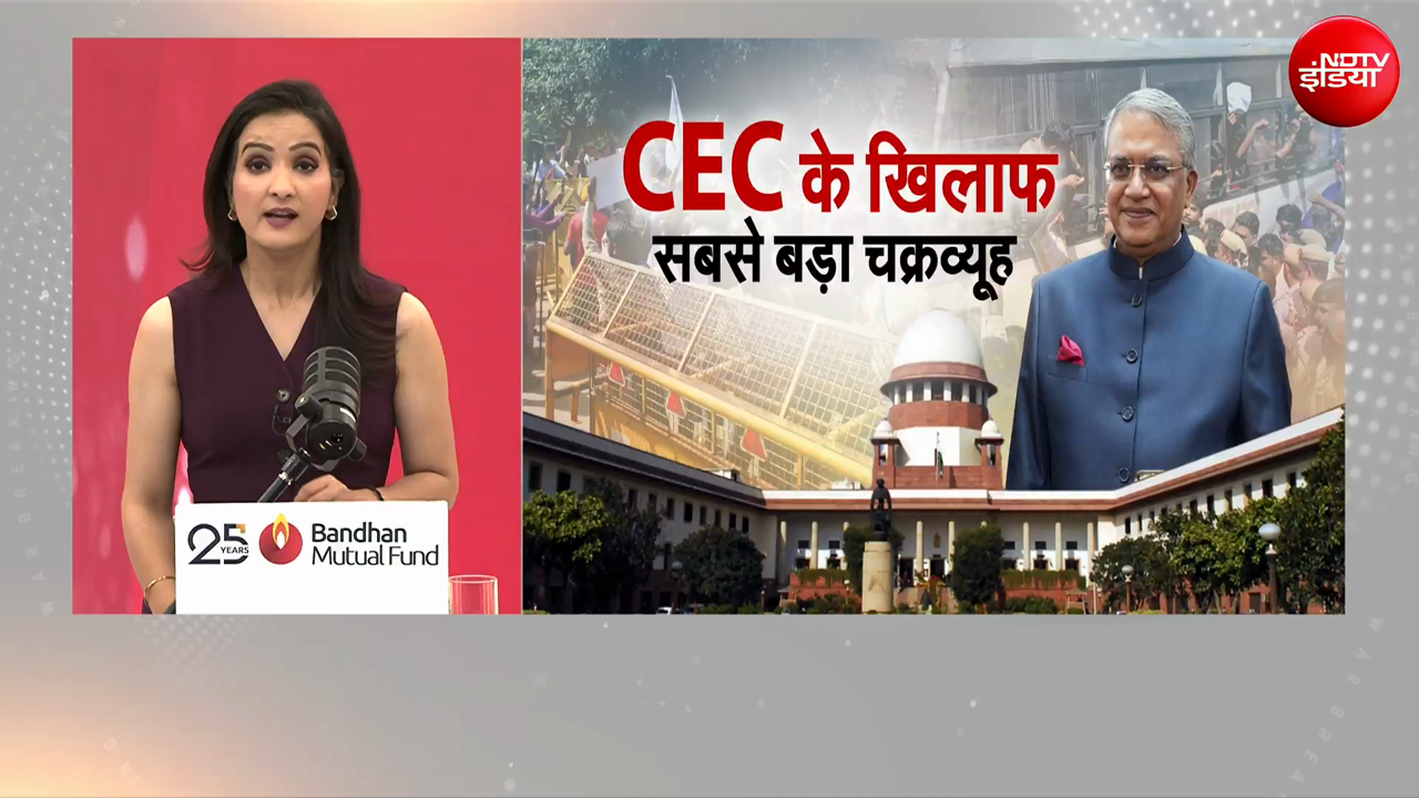 CEC Controversy: Gyanesh Kumar जाएंगे या बचेंगे? Supreme Court में सुनवाई के दौरान क्या-क्या हुआ?