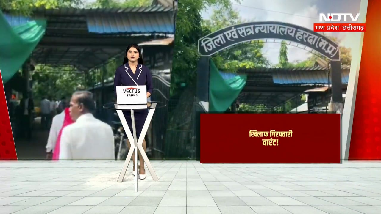 Harda SDM के खिलाफ गिरफ्तारी वारंट जारी, कोर्ट के आदेश को किया था नजरअंदाज